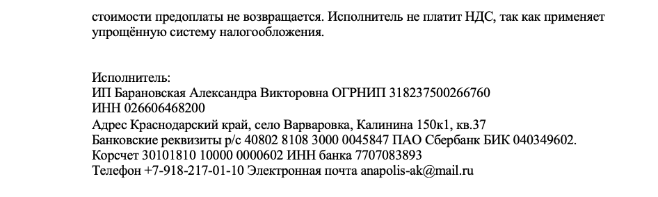 Заголовок